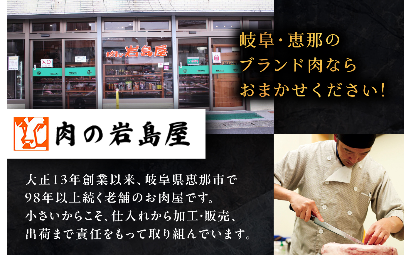 飛騨牛ロース1kg カルビ700g 三浦豚ロース900g 豪華3点セット 各種類1パック しゃぶしゃぶ・焼肉 和牛 国産 霜降り 恵那市 / 岩島屋 [AUAJ014]
