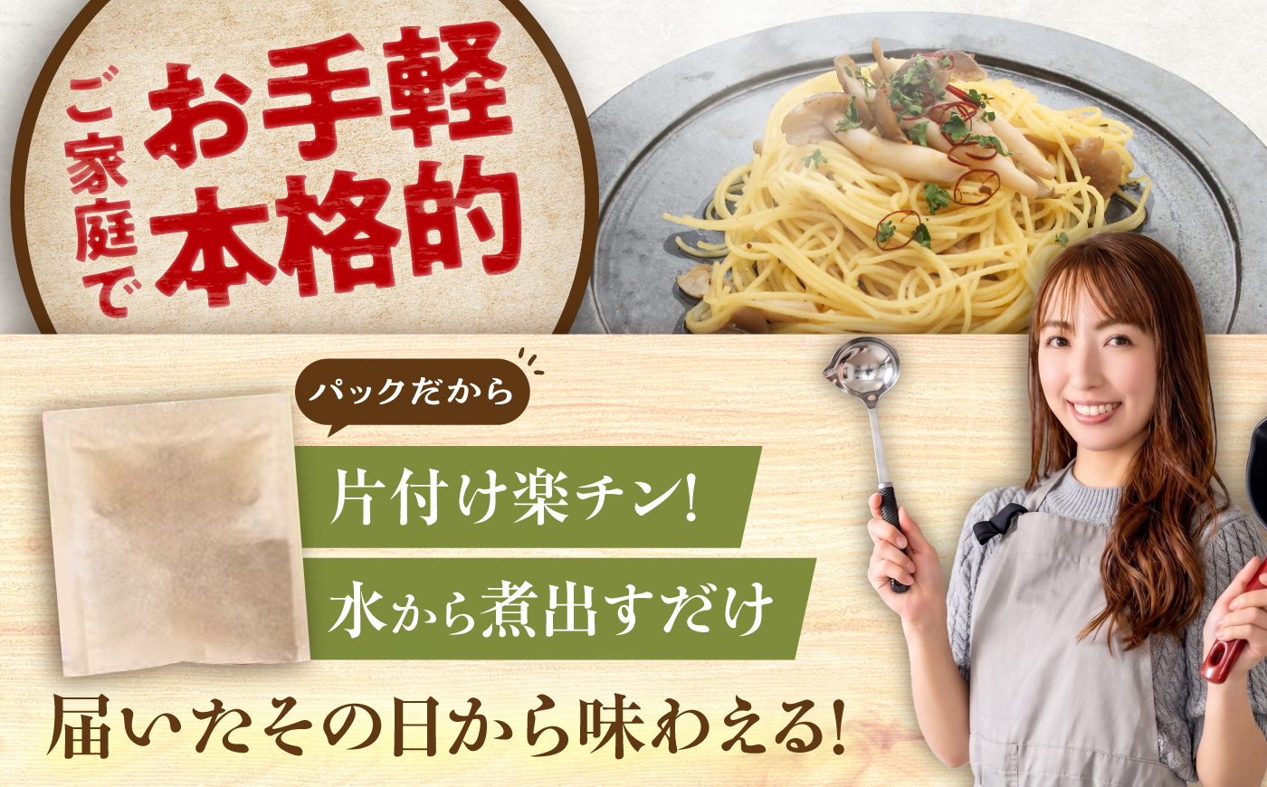 きのこ出汁 28袋入り / 出汁パック だし だしパック 粉末 常温 恵那市 / 銀の森 [AUBG074]