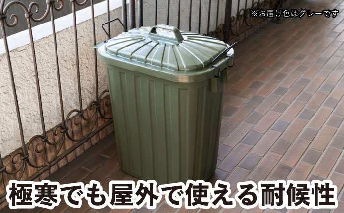 ペールカンのふた付きゴミ箱　60リットル　グレー　1個 / ダストボックス ごみ箱 ふた付き シンプル / 恵那市 / 東谷株式会社 明智流通センター [AUAD123]