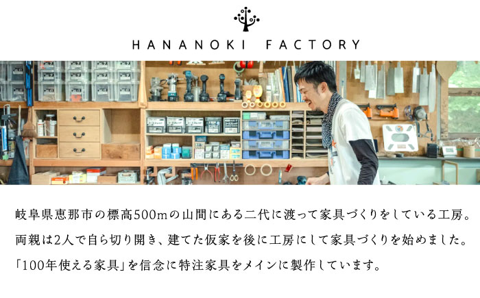 【受注生産】Mirror 06 胡桃/oil finish / 鏡 かがみ ミラー 壁掛け 全身 ウォールミラー 家具 インテリア 身だしなみ おしゃれ 受注 木製 木目調 ナチュラル デザイン / 恵那市 / ROYAL STAGE [AUEB043]