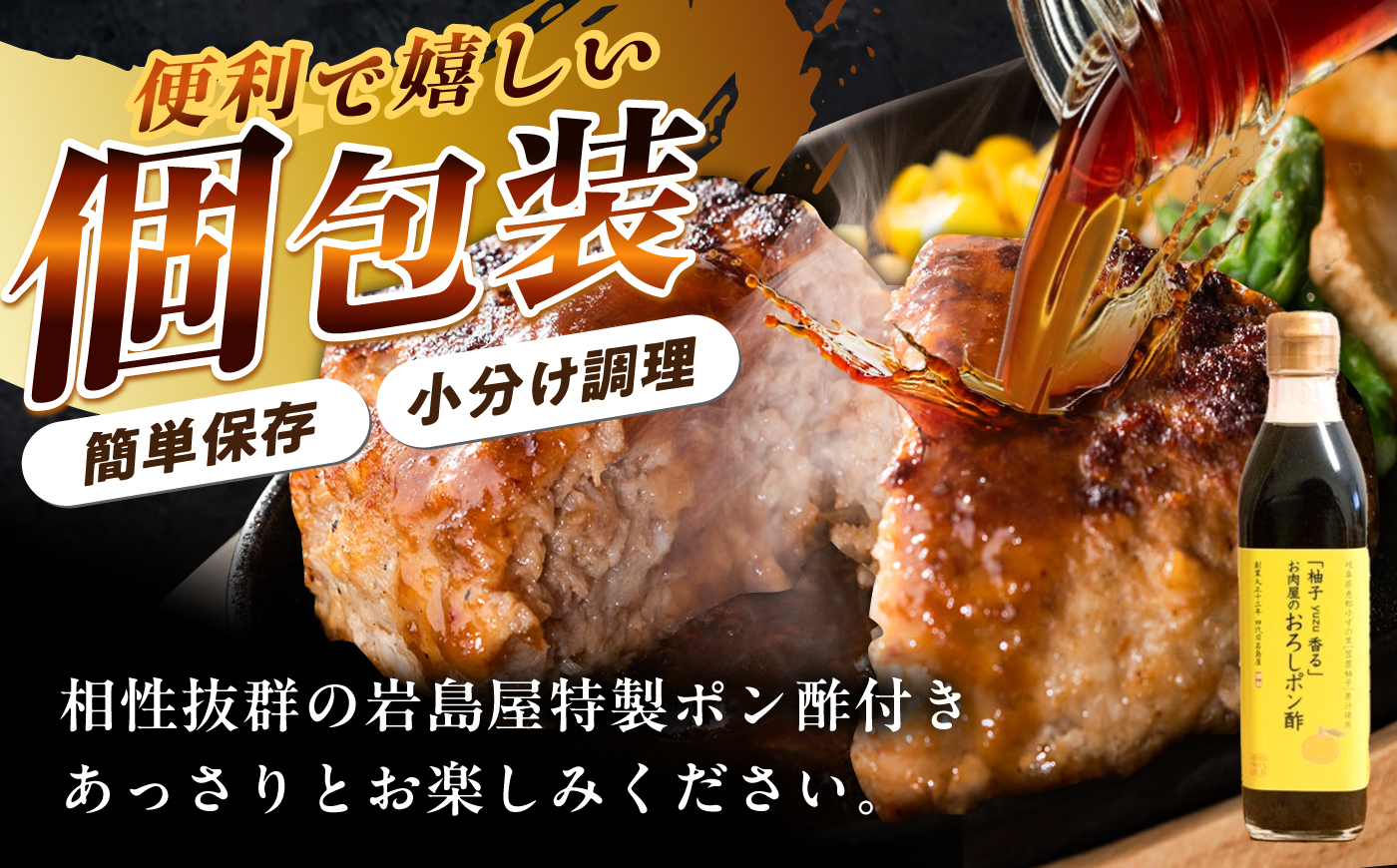 【6回定期便】 飛騨牛100% ハンバーグ7個 A5,A4ランク 特製笠置ゆず使用おろしポン酢付 和牛 国産 惣菜 恵那市 / 岩島屋 [AUAJ043]