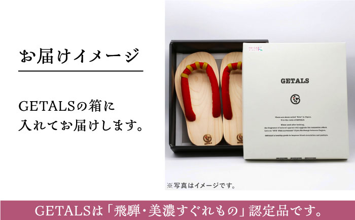 roomGETALS(ルームゲタル) 東濃ひのき 室内履き 五本指下駄 27サイズ 鼻緒 パープル 履物 ファッション スリッパ 恵那市 / 嵯峨乃や [AUBL083]