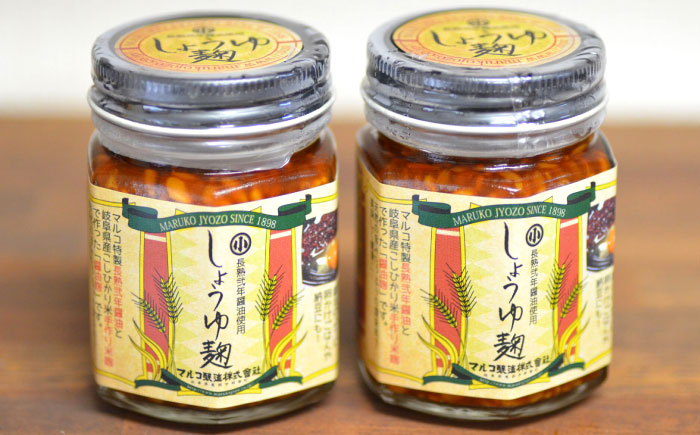 生しょうゆ麹　5個セット（長熟弐年醤油と地元産コシヒカリの手作り麹使用）/ 醤油 麹 調味料 / 恵那市 / マルコ醸造 [AUCT006]