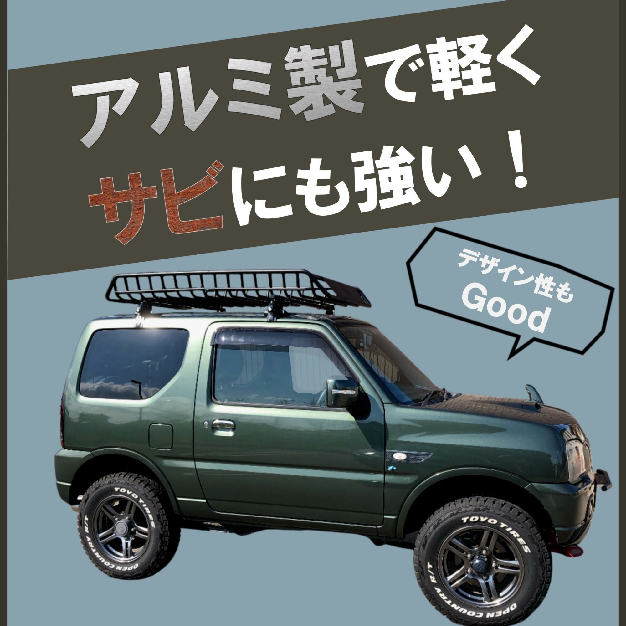 ROS FIELD ルーフラック アルミ製 縦160cm×横105cm / 車 くるま カー用品 アウトドア レジャー / 恵那市 / ROYAL STAGE [AUEB001]