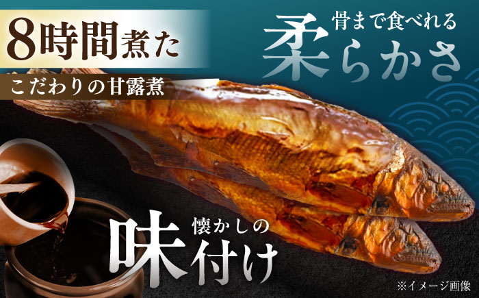 【スピード配送】子持ち天然あゆの甘露煮 3匹セット / あゆ 天然 鮎 甘露煮 / 恵那市 / 恵那物産館 [AUFS004]