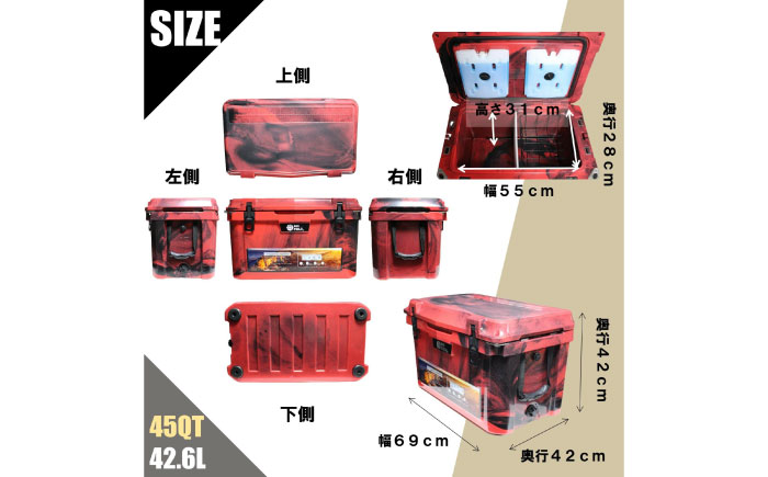 ROS FIELD クーラーボックス ホワイト ハード 42.6L/45QT / キャンプ 災害 アウトドア / 恵那市 / ROYAL STAGE [AUEB023]