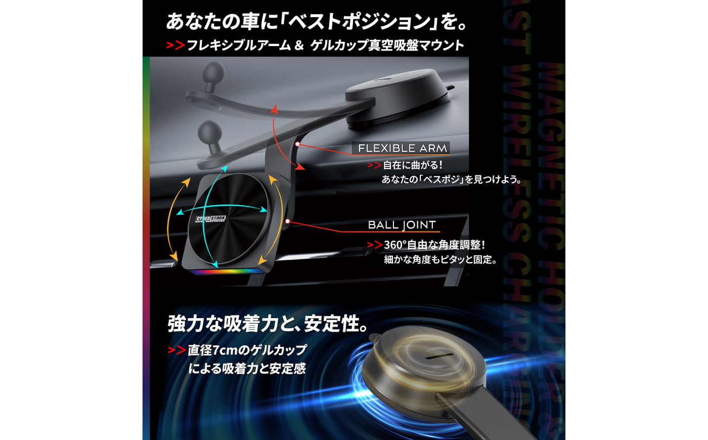 車載ワイヤレス充電スマホホルダー CK-A22 / MagSafe・Qi2対応 最大15W急速充電 サウンド連動LED搭載 スマホホルダー ワイヤレス 充電 / 恵那市 / サイバーストーク [AUGG005]