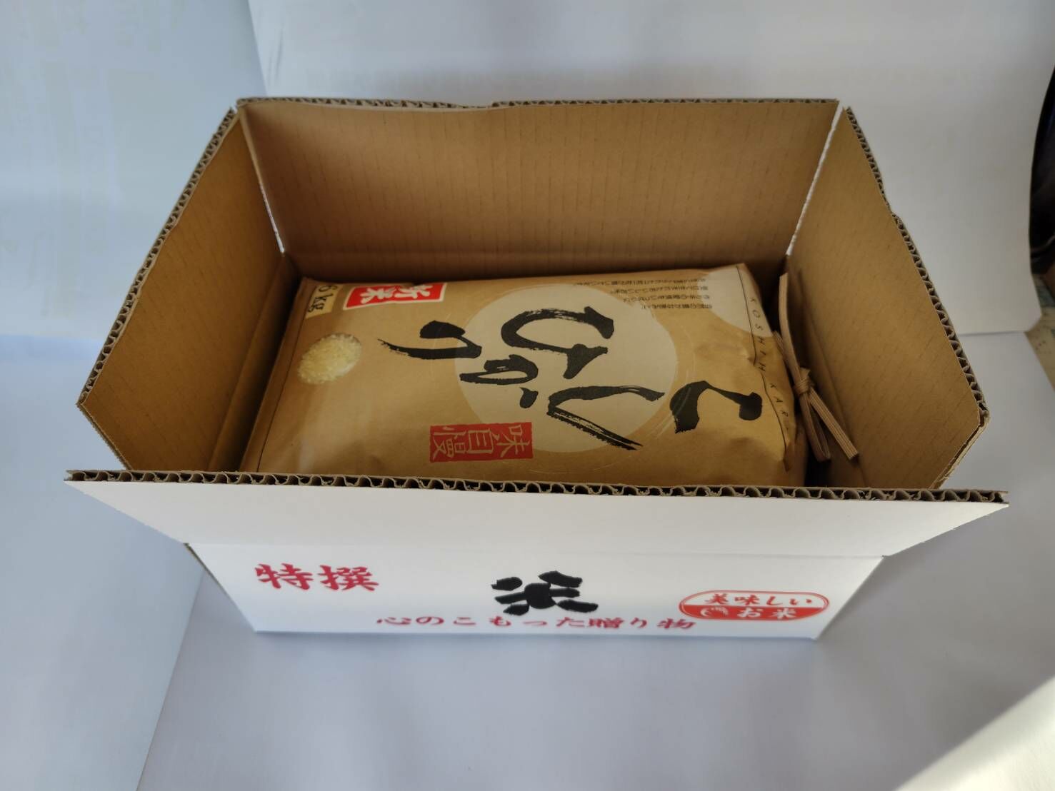 上矢作産 農家自慢のこしひかり（精米）6kg / 米 こめ コメ 白米 精米 こしひかり コシヒカリ / 恵那市 / 梅本勝司 [AUAL001]