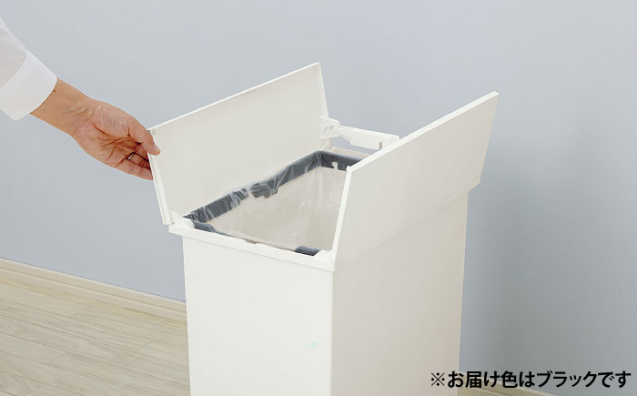 コンパクト ペダルダストボックス 20リットル ブラック 1個/ ダストボックス ゴミ箱 ごみ箱 / 恵那市 / 東谷株式会社 明智流通センター [AUAD087]