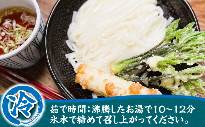 ＜製麺所直送＞土田金商店の乾麺うどん 250g×18袋 / うどん 麺 乾麺 小分け / 恵那市 / 土田金商店 [AUBY001]