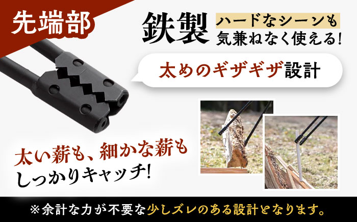 【スピード配送】LGASIA (ルガシア) 多機能薪バサミ炎群(homura)ヒノキ＜ミニサイズ＞ [AUDM034]