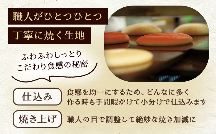 バタークリーム入り どら焼き 6個入り / どらやき バターどら焼き 粒あん つぶあん 和菓子 ギフト / 恵那市 / 銀の森 [AUBG049]