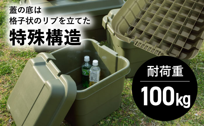 アウトドア 収納ケース グリーン Sサイズ1個 / キャンプ 収納 ボックス アウトドア / 恵那市 / 東谷株式会社 明智流通センター [AUAD016]