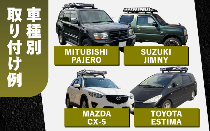 ROS FIELD ルーフラック アルミ製 縦160cm×横105cm / 車 くるま カー用品 アウトドア レジャー / 恵那市 / ROYAL STAGE [AUEB001]