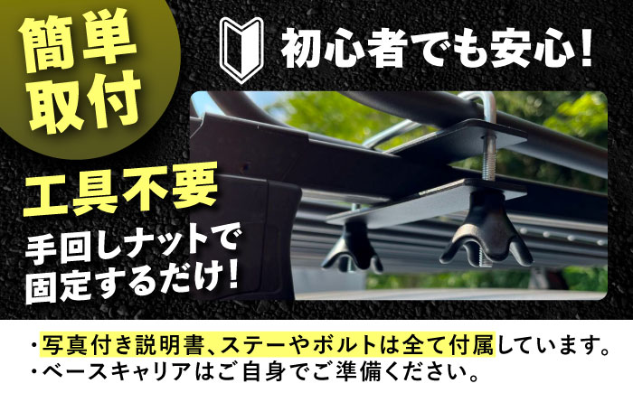 ROS FIELD ルーフラック アルミ製 木製プレート付 縦160cm×横105cm / 車 くるま カー用品 アウトドア レジャー / 恵那市 /  ROYAL STAGE [AUEB002]
