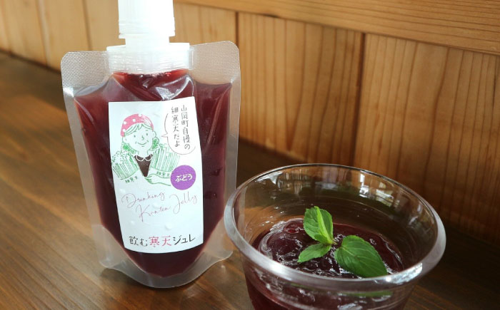 飲む寒天ジュレ（オレンジ・ゆず・ぶどう）計10P / 寒天 かんてん 寒天ジュレ ジュレ じゅれ ジュース フルーツジュース / 恵那市 / 山岡駅かんてんかん [AUBB002]