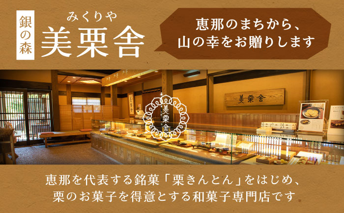 バタークリーム入り どら焼き 10個入り / どらやき バターどら焼き 粒あん つぶあん 和菓子 ギフト / 恵那市 / 銀の森 [AUBG050]