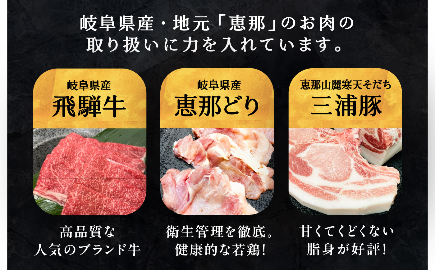 飛騨牛ロース1kg カルビ700g 三浦豚ロース900g 豪華3点セット 各種類1パック しゃぶしゃぶ・焼肉 和牛 国産 霜降り 恵那市 / 岩島屋 [AUAJ014]