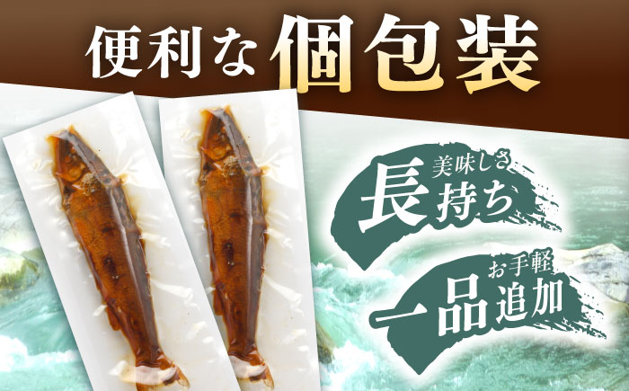 【スピード配送】子持ち天然あゆの甘露煮 3匹セット / あゆ 天然 鮎 甘露煮 / 恵那市 / 恵那物産館 [AUFS004]