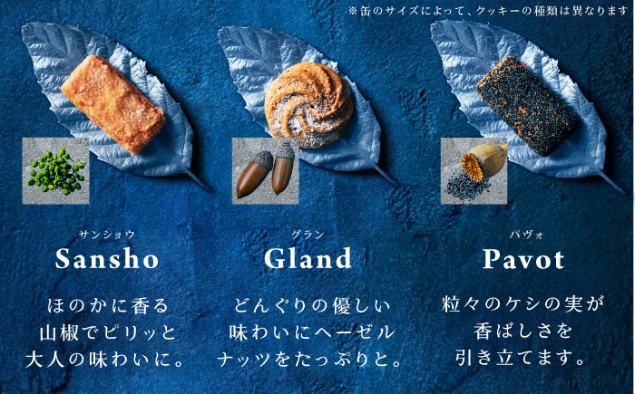 【1月発送】「パティスリーGIN NO MORI」プティボワ 150mm缶サイズ / クッキー クッキー缶 クッキーボックス 人気 岐阜 プティボワ アソート スイーツ お菓子 / 恵那市 / 銀の森 [AUBG018]