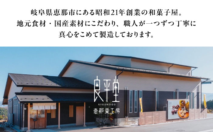 黒豆塩大福 10個 / 和菓子 黒豆 大福 塩大福 豆大福 / 恵那市 / 良平堂 [AUDB041]