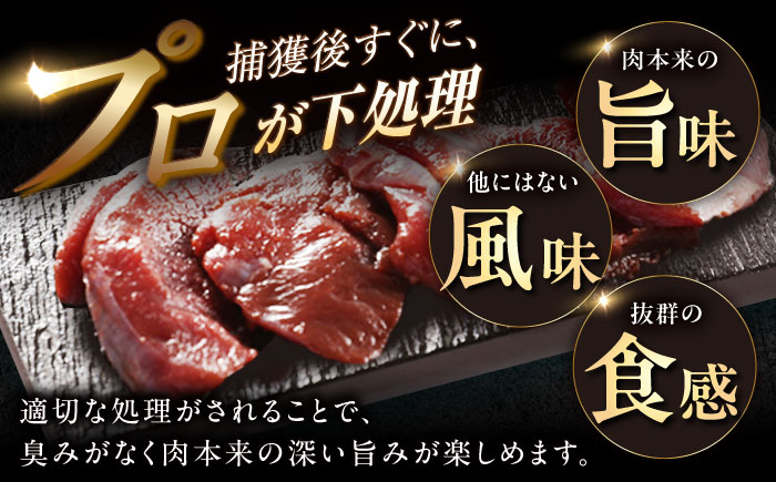 鹿肉ステーキ肉 120g×6枚 / 鹿肉 鹿 ステーキ 肉 ジビエ / 恵那市 / 弘法屋 [AUEA001]