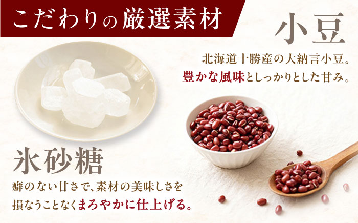 天然よもぎ大福9個と黒豆大福6個セット / 和菓子 よもぎ 黒豆 大福 / 恵那市 / 良平堂 [AUDB044]