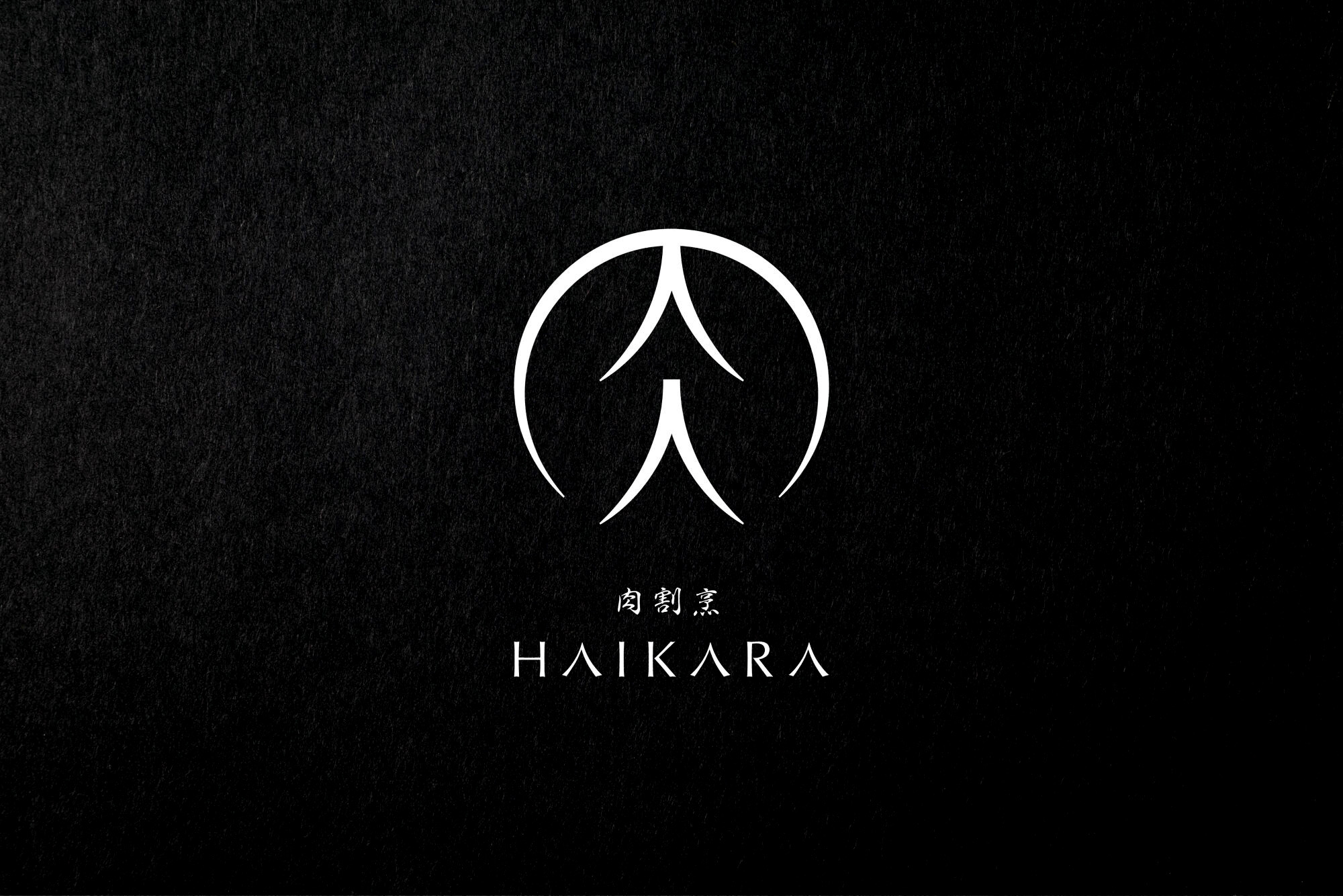 【高級ギフト箱付きギフトセット】 肉割烹はいから『牛ハチノスとギアラのトマトトリッパ』  2個セット　ギフト プレゼント 手土産 お中元 お歳暮 母の日 父の日 クリスマス バレンタイン 記念日 誕生日 敬老の日 お取り寄せ お祝い 贈答 内祝い 香典返し 贈り物 送料無料 訳あり おすすめお礼品 期間限定 恵那市 / TWO-FACE JAPAN [AUFI014]