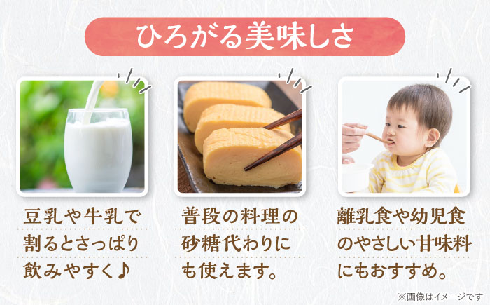 【12回定期便】 女城主 純米あま酒500ml（ノンアルコール）4本セット / 甘酒 あま酒 あまざけ ノンアルコール 米麹 / 恵那市 / 岩村醸造 [AUAK036]