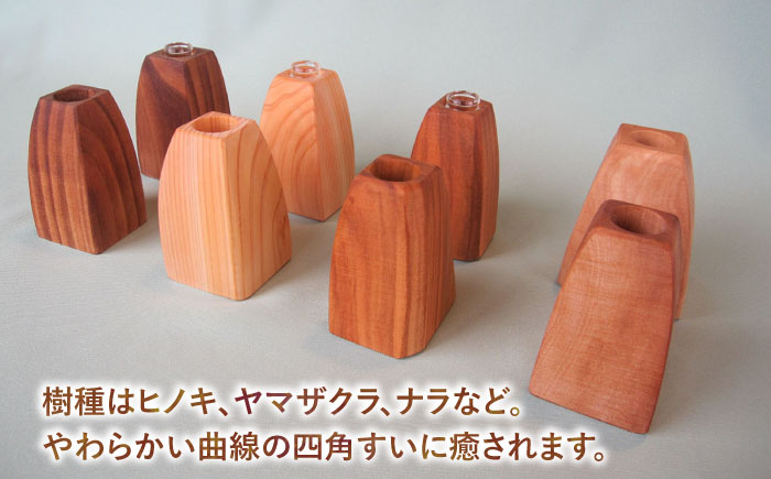 野の花や葉が似合う「一輪挿し」2個セット / 花瓶 花 ナラ クリ カエデ ヤマザクラ / 恵那市 / はせ工房 [AUCH011]