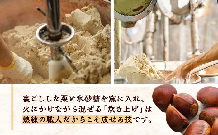 栗きんとん入り焼き菓子　恵那っ子15個 / 栗 くり 栗きんとん 焼菓子 和菓子 / 恵那市 / 良平堂　 [AUDB019]