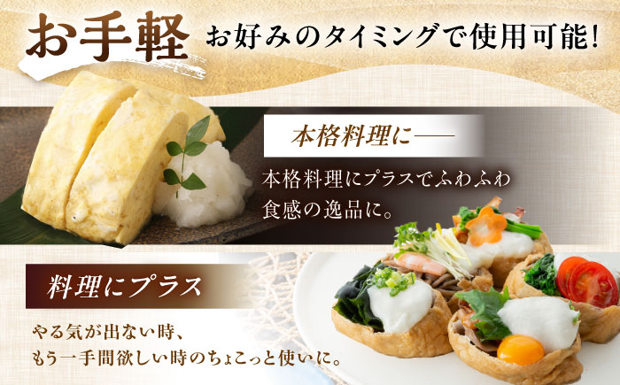 自然薯冷凍とろろ（180g×3）540g / 自然薯 とろろ 小分け / 恵那市 / 水戸屋 [AUFZ003]