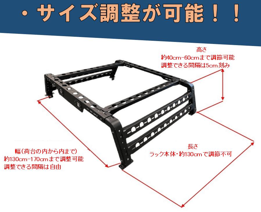 ROS FIELD 汎用 ベッドラック ライト2個 / 車 くるま カー用品 アウトドア レジャー / 恵那市 / ROYAL STAGE [AUEB006]