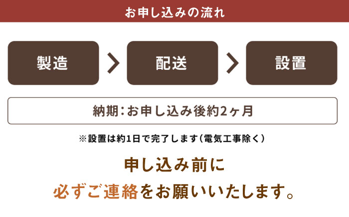 【選べるカラー】東濃ひのきのバレルサウナgalbe mini（4人用）本体2色 × 屋根7色 / サウナ プライベートサウナ 個人用 家庭用 ひのき / 恵那市 / 曽我木材工業 [AUEC015]