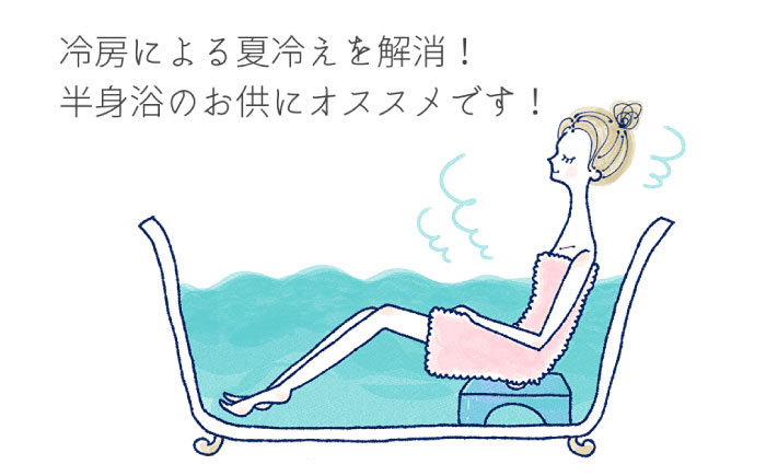 うるおい入浴液「つるぽか特濃」&「つるぽかエプソムソルト」セット / お風呂 酵素風呂 乳酸菌 自然 / 恵那市 / 回生堂 [AUAU002]