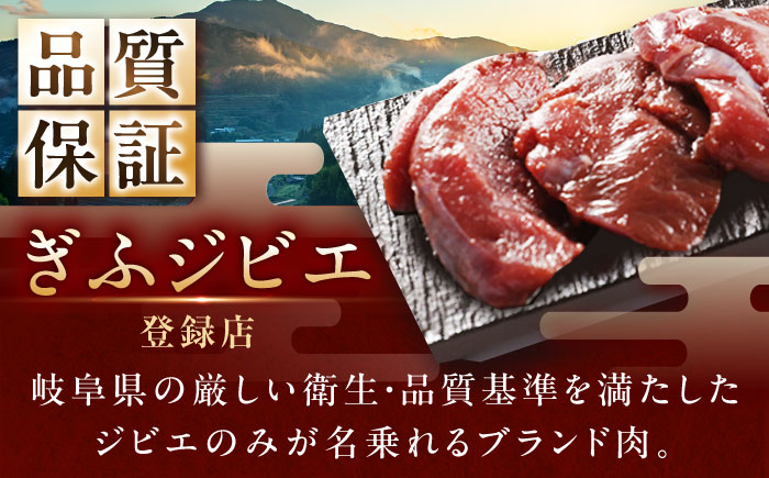 鹿肉ハンバーグ 150g×6袋 / 鹿肉 鹿 ジビエ ハンバーグ レトルト / 恵那市 / 弘法屋 [AUEA003]
