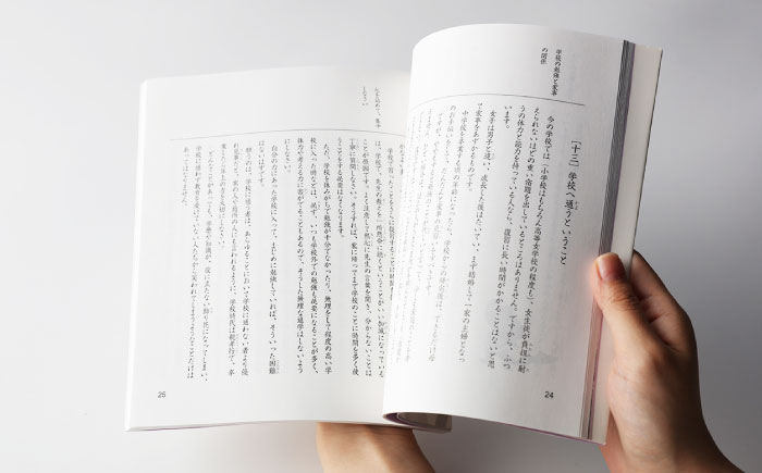 【生誕250年記念】佐藤一斎 関連書籍4冊 / 本 書籍 歴史 カレンダー 郷土人 偉人 名言 勉強 / 恵那市 / いわむら一斎塾 [AUEE001]