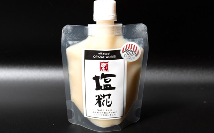 みかさぎ麹屋の人気麹調味料 3種セット / 麹 糀 塩? 塩糀  調味料 / 恵那市 / みかさぎ麹屋 [AUGD005]