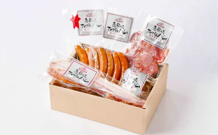 【スピード配送】恵那峡フレッシュハムCセット / ハム ベーコン ウインナー 焼豚 豚肉 スモーク ポーク セット おつまみ 加工品 加工肉 / 恵那市 / 中部食産 [AUBW008]