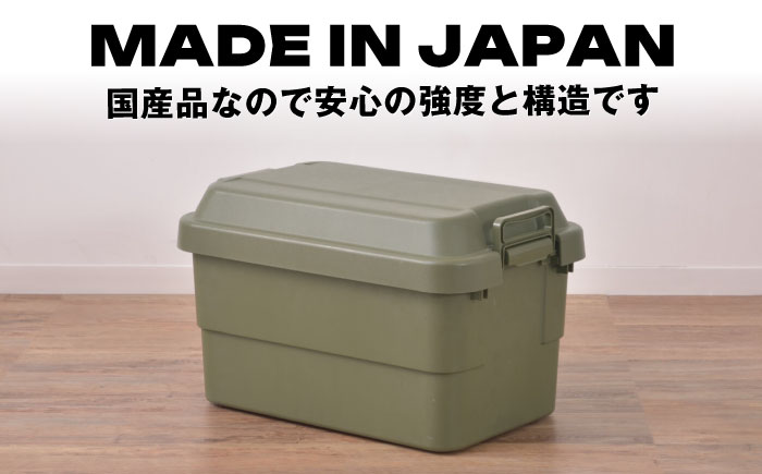 アウトドア 収納ケース グリーン Mサイズ1個 / キャンプ 収納 ボックス アウトドア / 恵那市 / 東谷株式会社 明智流通センター [AUAD021]