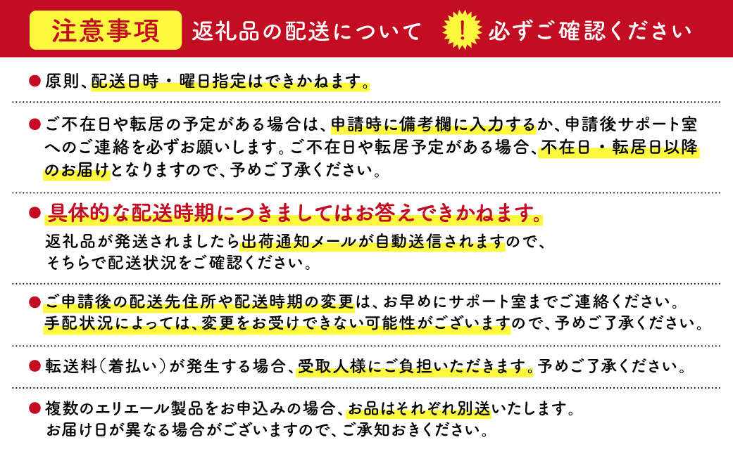エリエール i:na（イーナ）トイレットティシュー 12Rシングル（100m巻）（12ロール×6パック） トイレットペーパー 2倍 巻 エコ フローラル 日用品 トイレ 香り付き 新生活 備蓄 防災 消耗品 生活雑貨 生活用品 コンパクト 岐阜県 可児市 0095-005