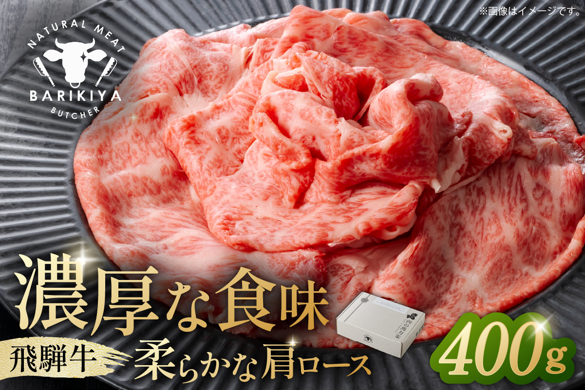 ãé£éššçãè©ããŒã¹ãããçŒãã»ããã¶ããã¶çšèåãã400gã0110-001