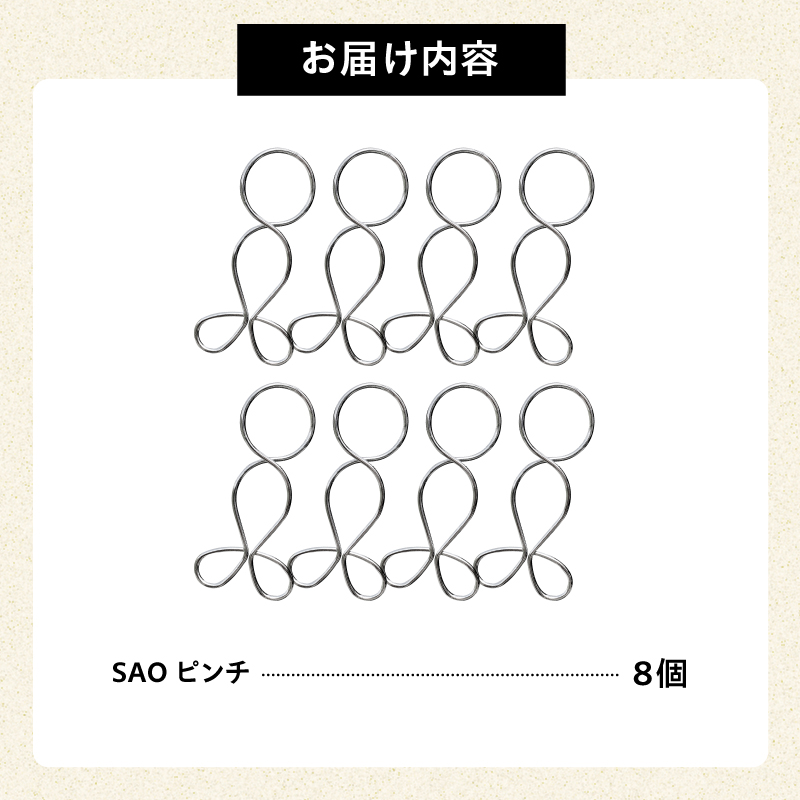 縲郡AO繝斐Φ繝√8蛟九そ繝繝医0007-024