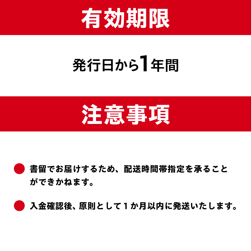 中部国際ゴルフクラブ利用券（30,000円分）　0037-006