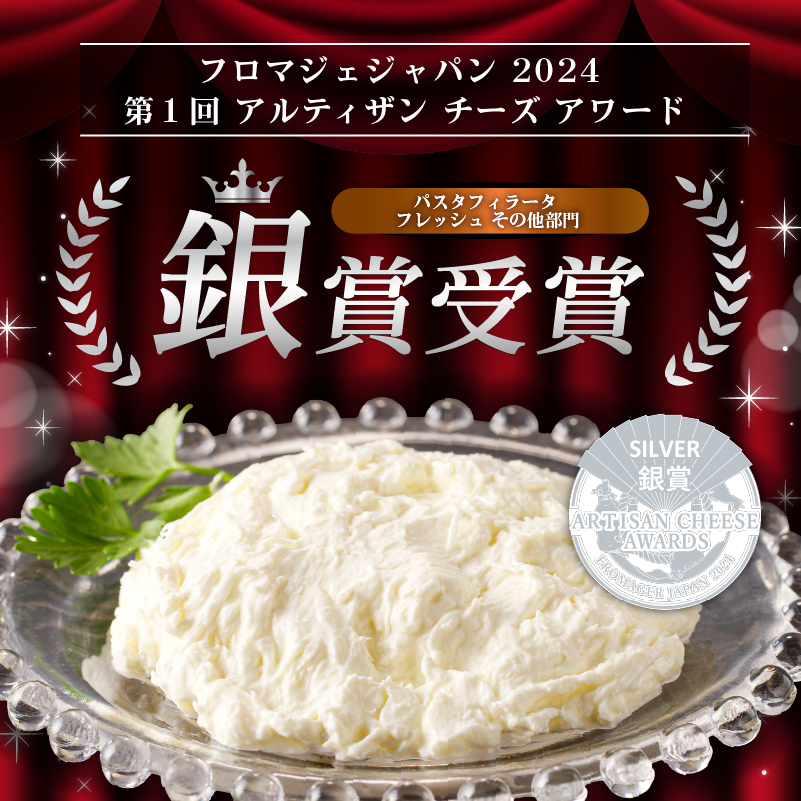 ã¹ãã©ããã£ããã© Stracciatella 200g 2åã»ããã0073-005