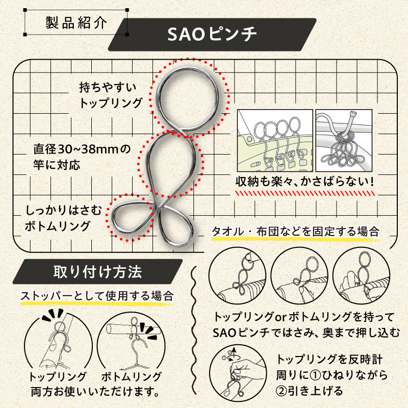 縲郡AO繝斐Φ繝√8蛟九そ繝繝医0007-024