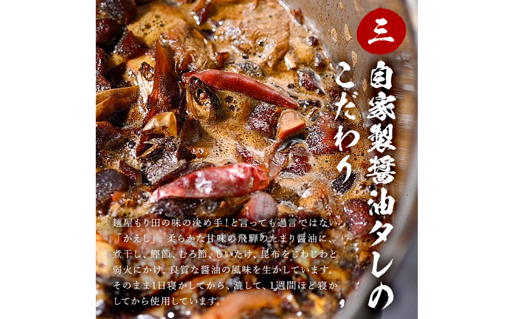 麺å±ããç°ã逿²¹ã©ãŒã¡ã³ã8é£ã»ããã0057-003