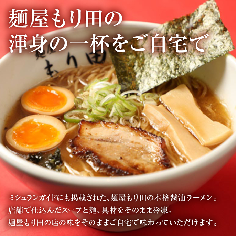 麺å±ããç°ã逿²¹ã©ãŒã¡ã³ã8é£ã»ããã0057-003