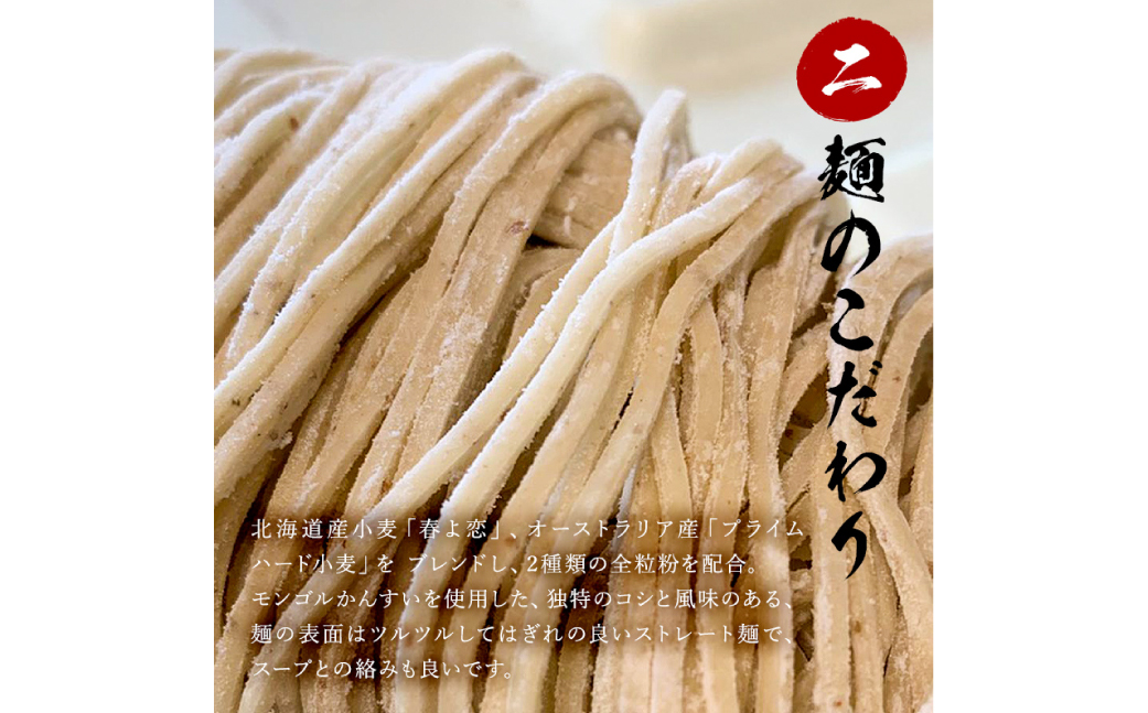麺å±ããç°ã逿²¹ã©ãŒã¡ã³ã8é£ã»ããã0057-003