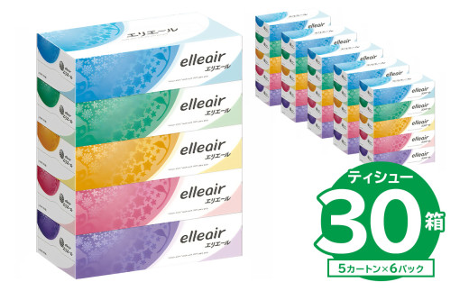 【ハーフサイズ】エリエールティシュー　180W5P×6パック 箱ティッシュ ボックスティッシュ ティッシュペーパー 日用品 新生活 備蓄 防災 消耗品 生活雑貨 生活用品 ストック パルプ100％ 岐阜県 可児市　0095-028